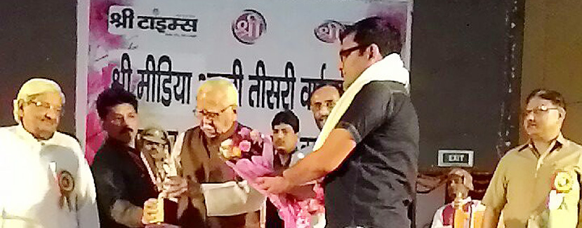 images_0abc_00awardshritimes4 | No. 1 Indian Media News Portal