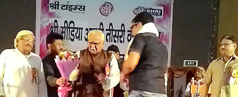 images_0abc_00awardshritimes5 | No. 1 Indian Media News Portal