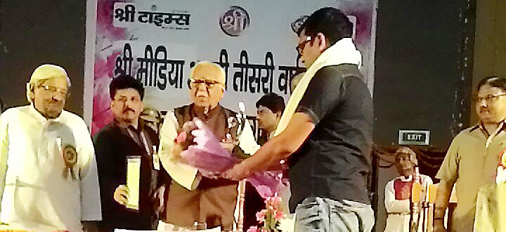 images_0abc_00awardshritimes6 | No. 1 Indian Media News Portal