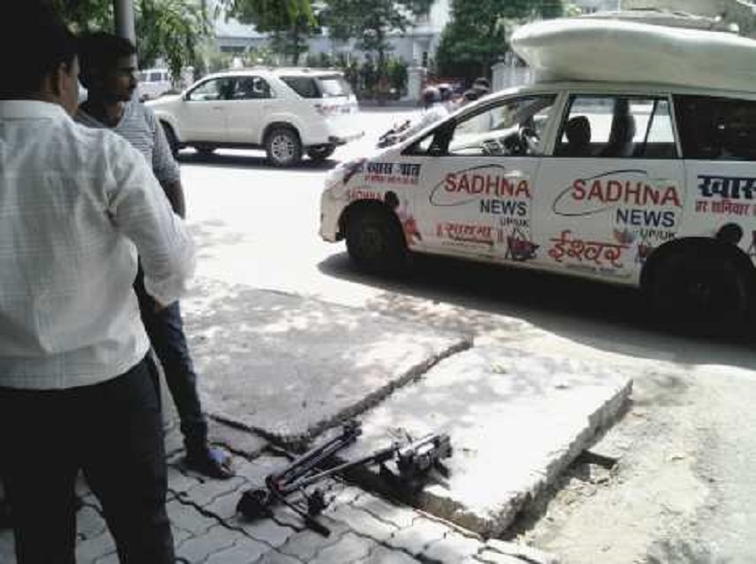 images_0abc_00sadhna3 | No. 1 Indian Media News Portal