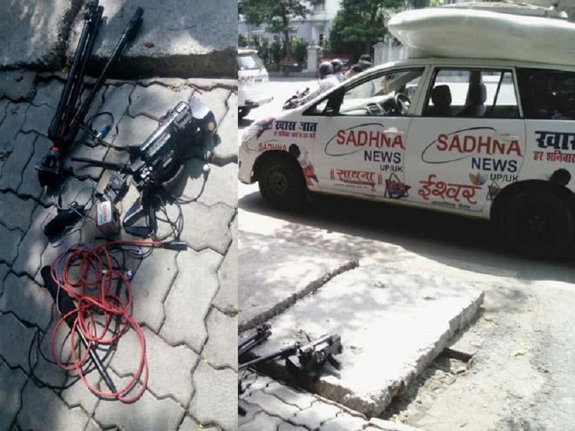 images_0abc_00sadhna4 | No. 1 Indian Media News Portal