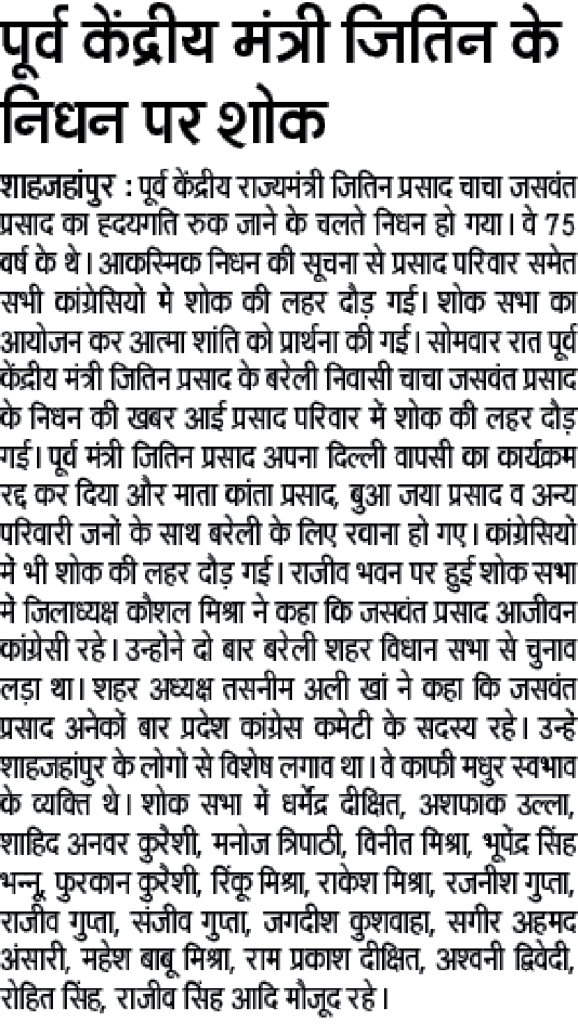 images_0abc_jiten | No. 1 Indian Media News Portal