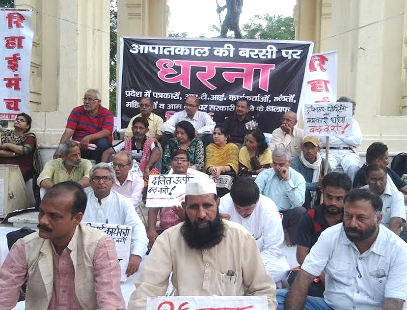 images_0abc_00000upjangal3 | No. 1 Indian Media News Portal