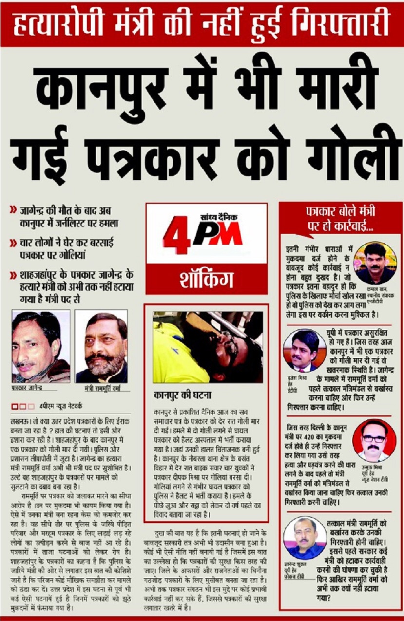images_0abc_0000attackknp1 | No. 1 Indian Media News Portal