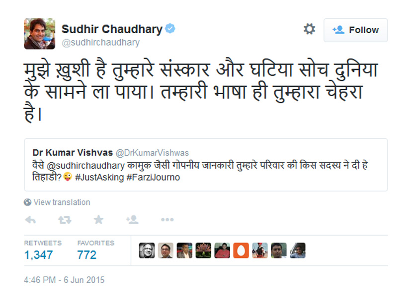 images_0abc_0000kumarsudhir1 | No. 1 Indian Media News Portal