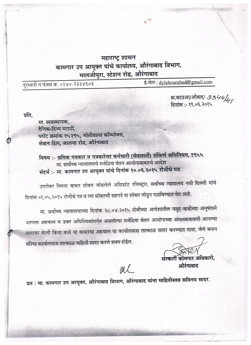 images_0abc_marathi1 | No. 1 Indian Media News Portal