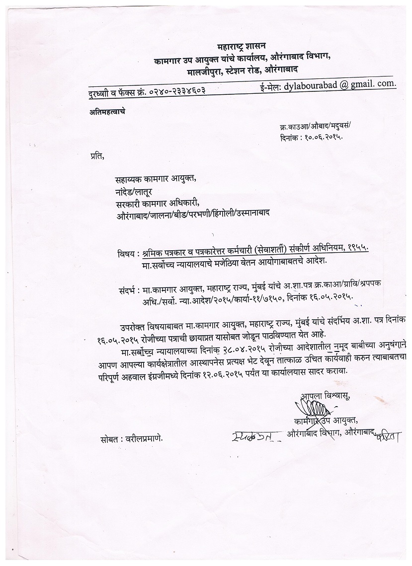images_0abc_marathi2 | No. 1 Indian Media News Portal