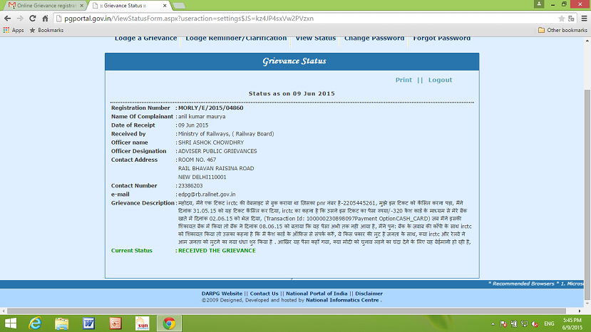images_0abc_screenshot5 | No. 1 Indian Media News Portal
