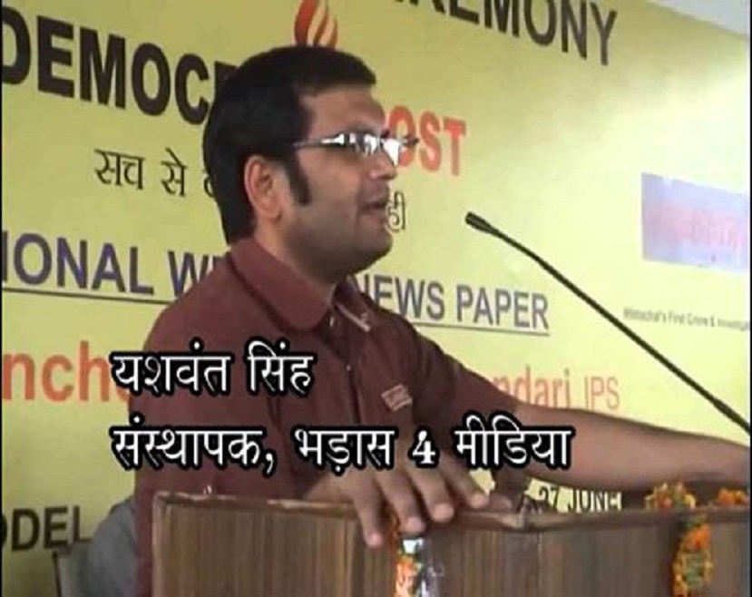 images_0abc_yash2 | No. 1 Indian Media News Portal