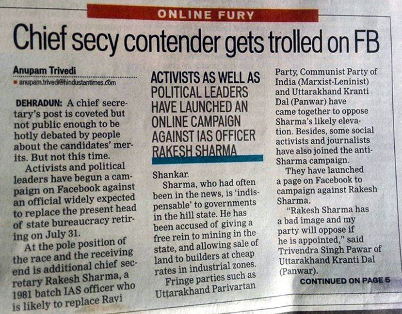 images_0abc_000000000htrakesh | No. 1 Indian Media News Portal