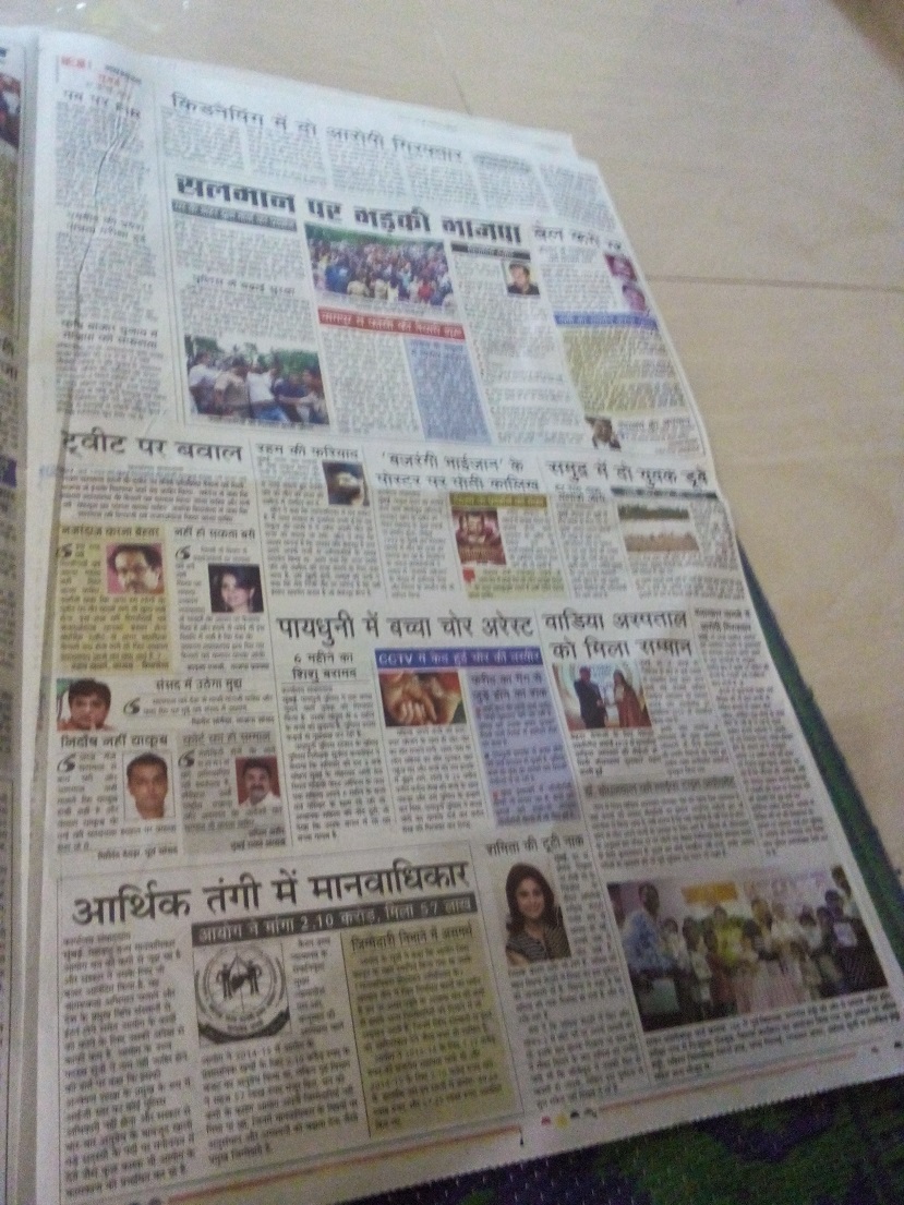 images_0abc_0000000nv1 | No. 1 Indian Media News Portal