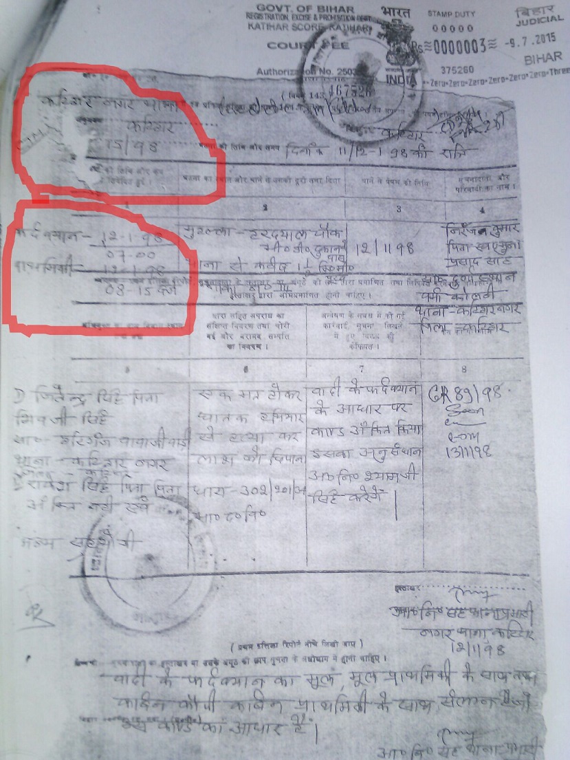 images_0abc_00000whatsapp2 | No. 1 Indian Media News Portal