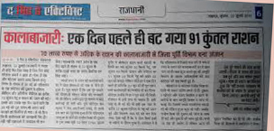 images_0abc_0000chori1 | No. 1 Indian Media News Portal
