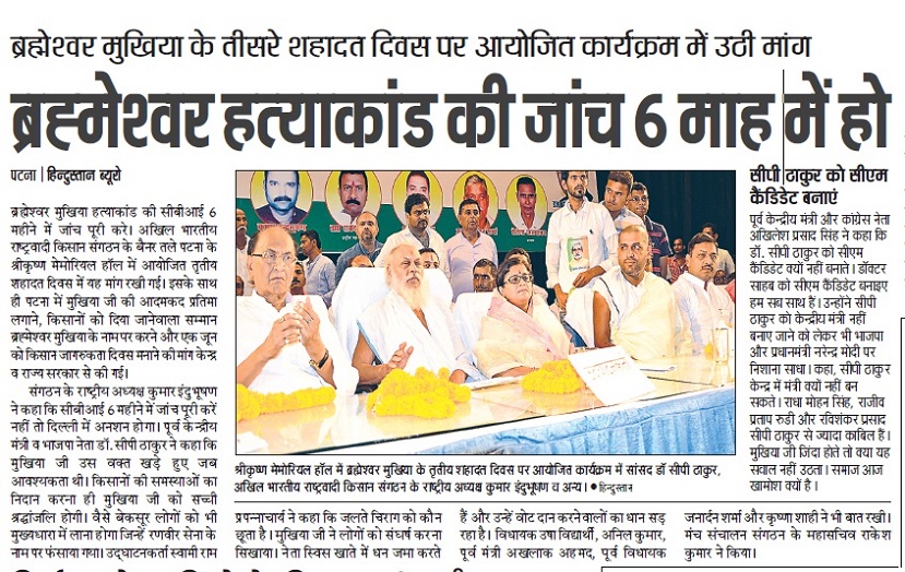images_0abc_brahmeswar3 | No. 1 Indian Media News Portal