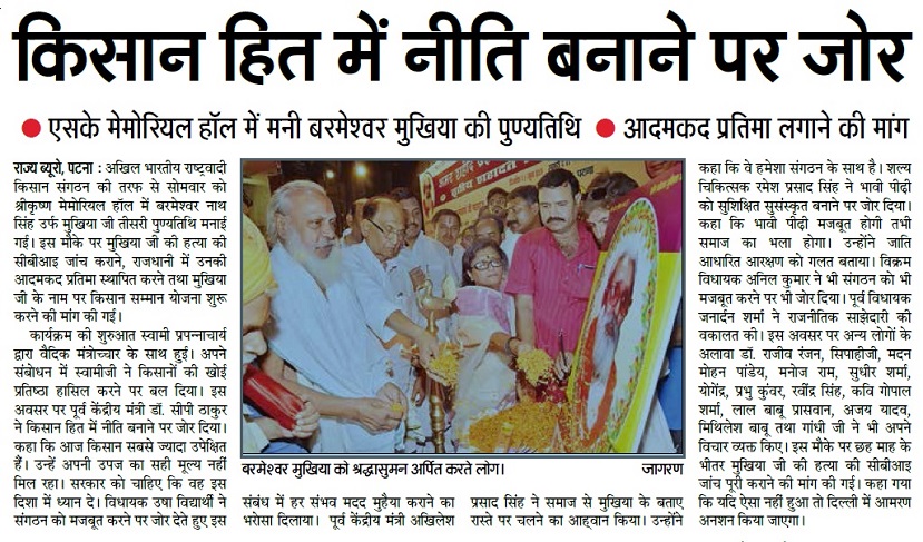 images_0abc_brahmeswar5 | No. 1 Indian Media News Portal