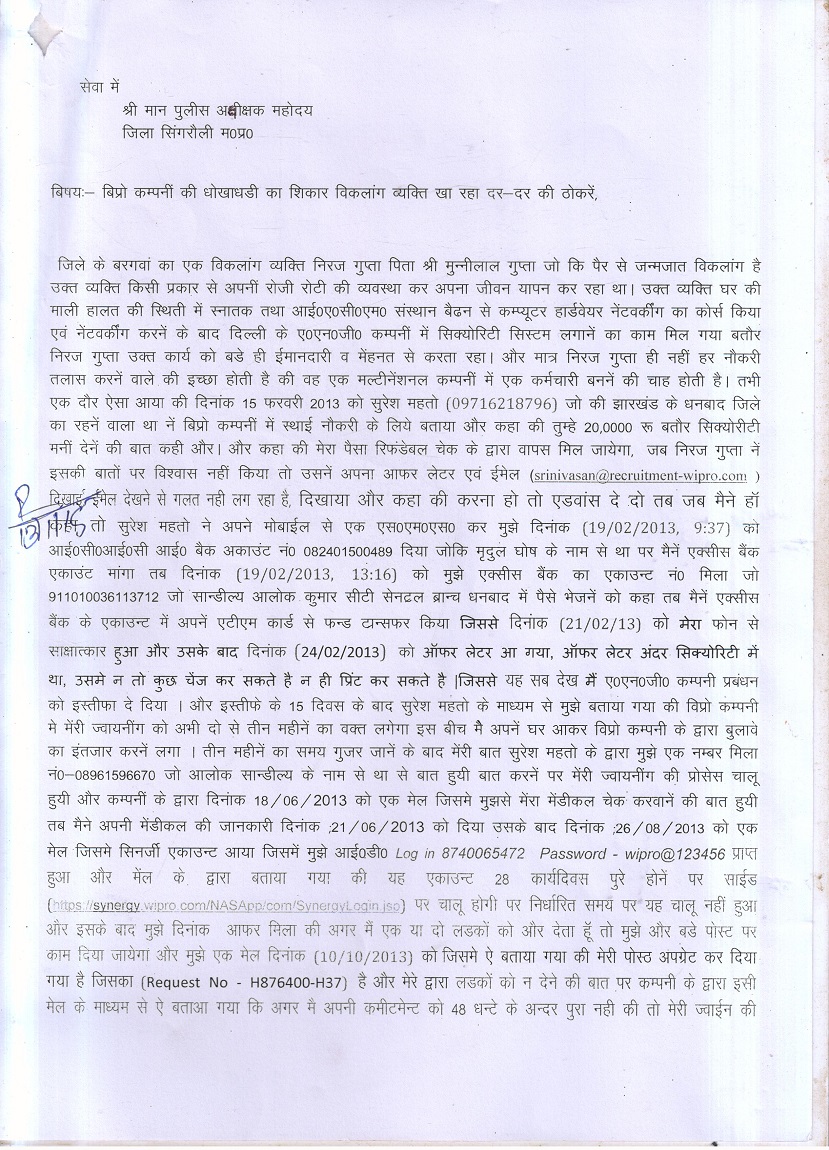 images_0abc_vipro-5 | No. 1 Indian Media News Portal