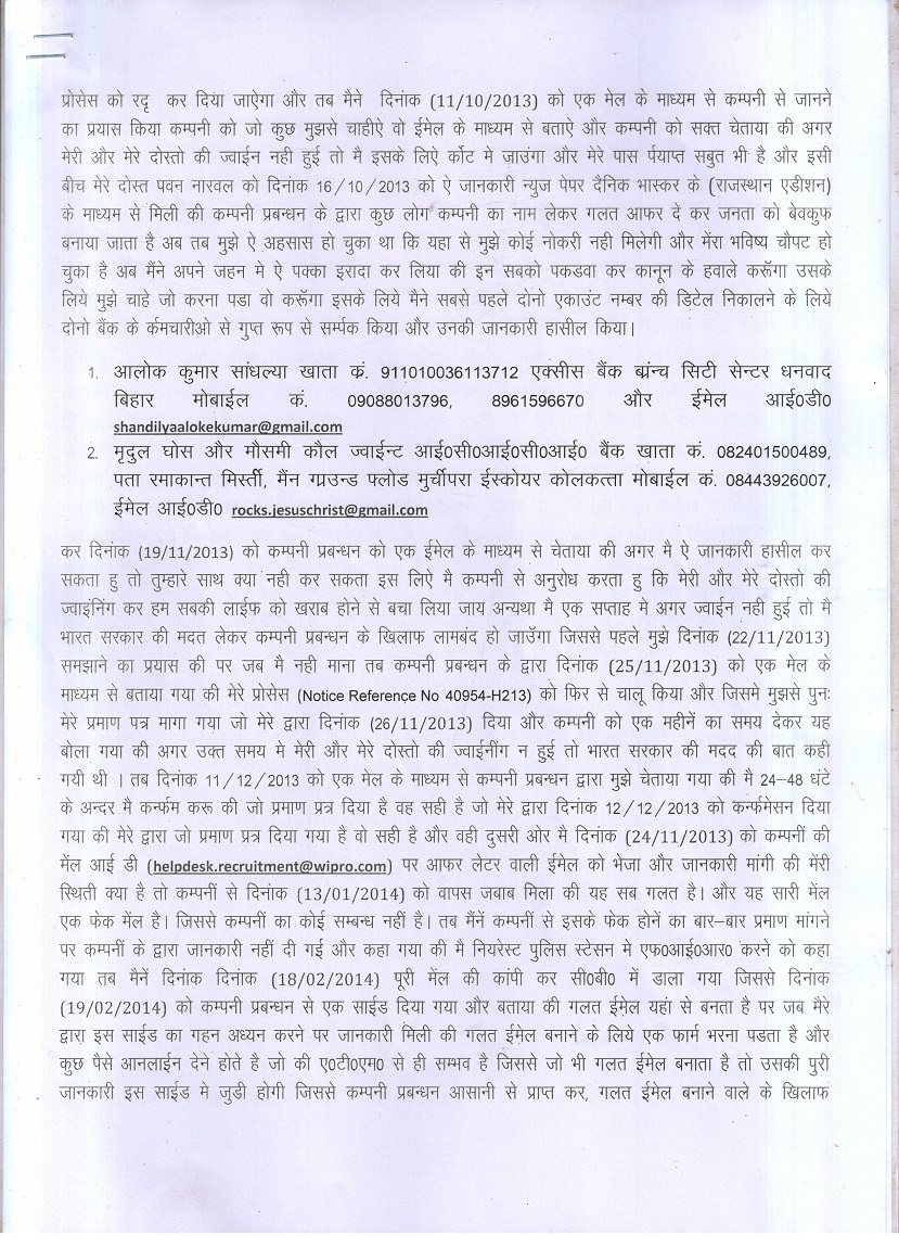 images_0abc_vipro-6 | No. 1 Indian Media News Portal