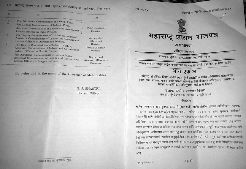 images_0ab_mahablund2 | No. 1 Indian Media News Portal