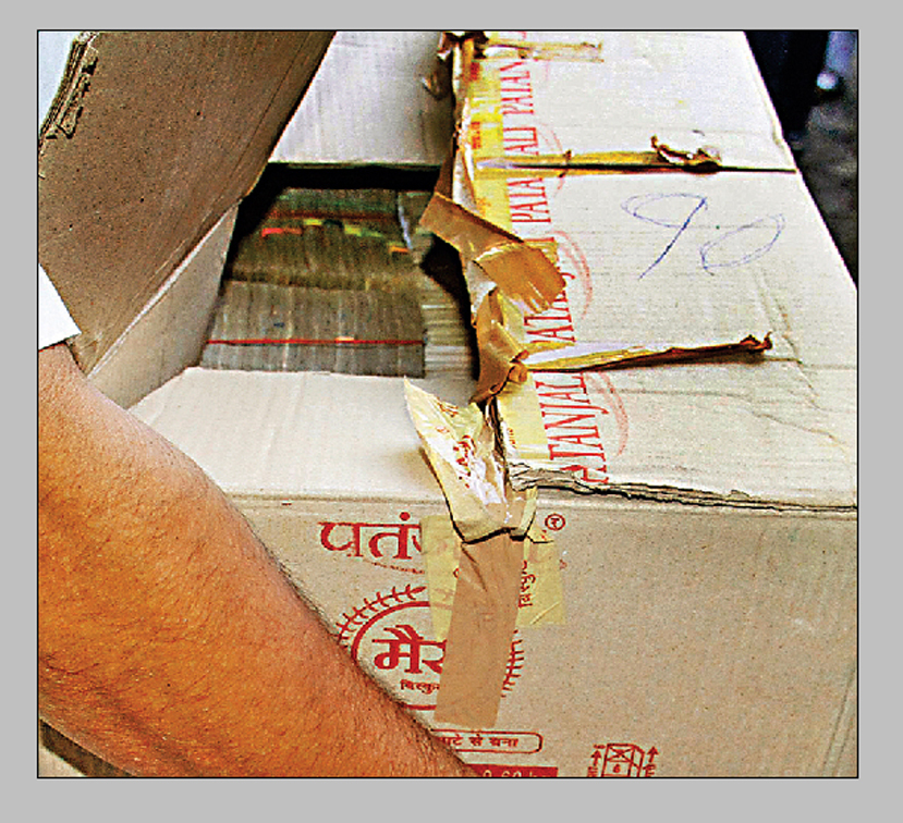 images_0ab_notegaddi1a | No. 1 Indian Media News Portal