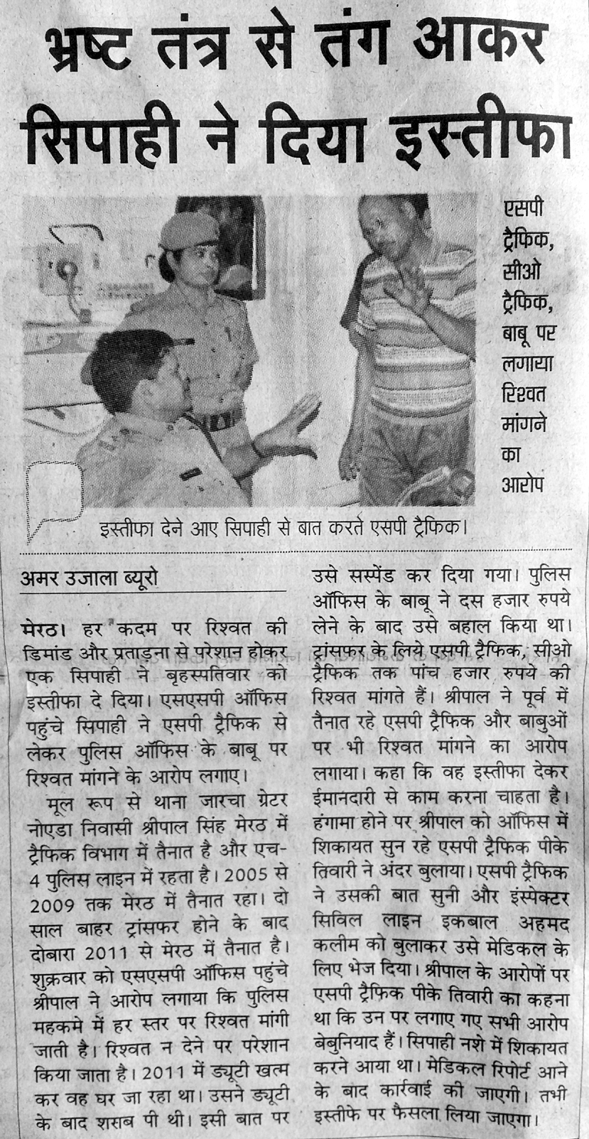 images_0ab_sipmrtkand2 | No. 1 Indian Media News Portal