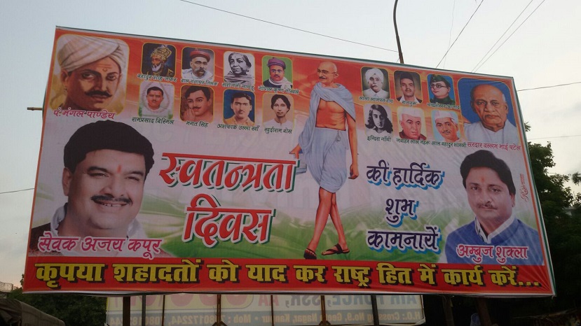 images_0abc_000000000000000000000knpsamna2 | No. 1 Indian Media News Portal