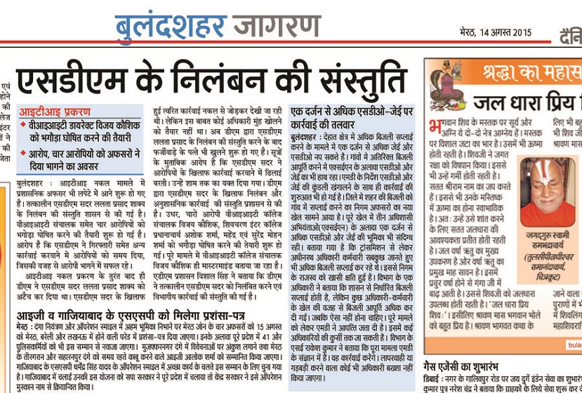images_0abc_000000000000000000000noticedj2 | No. 1 Indian Media News Portal