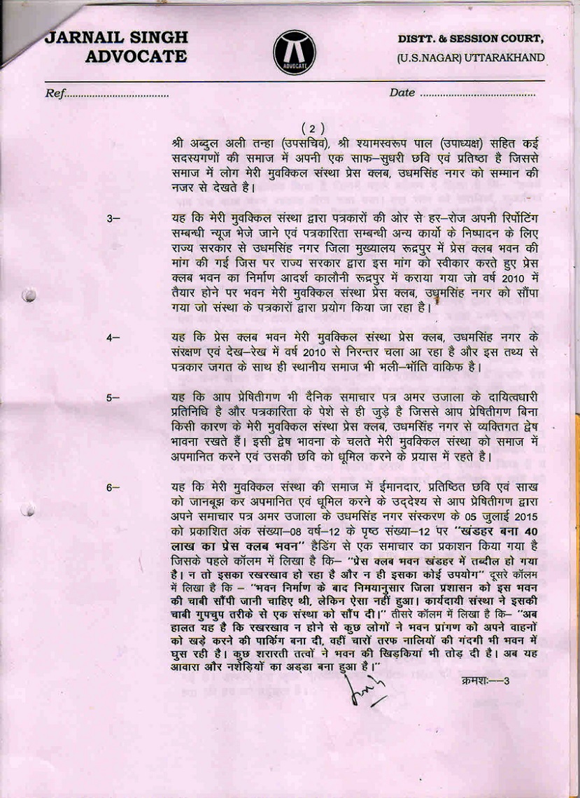 images_0abc_0000000000000000000noticeau2 | No. 1 Indian Media News Portal