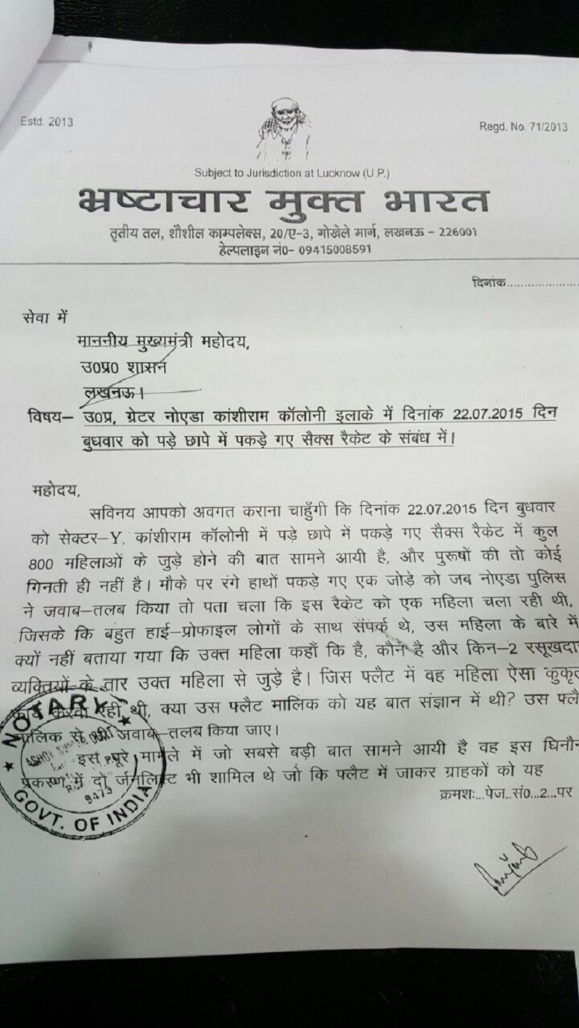 images_0abc_0000000000000000gn1 | No. 1 Indian Media News Portal