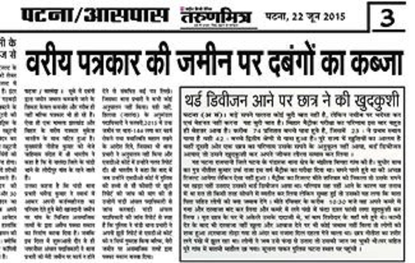 images_0abc_000000000000mukesh | No. 1 Indian Media News Portal