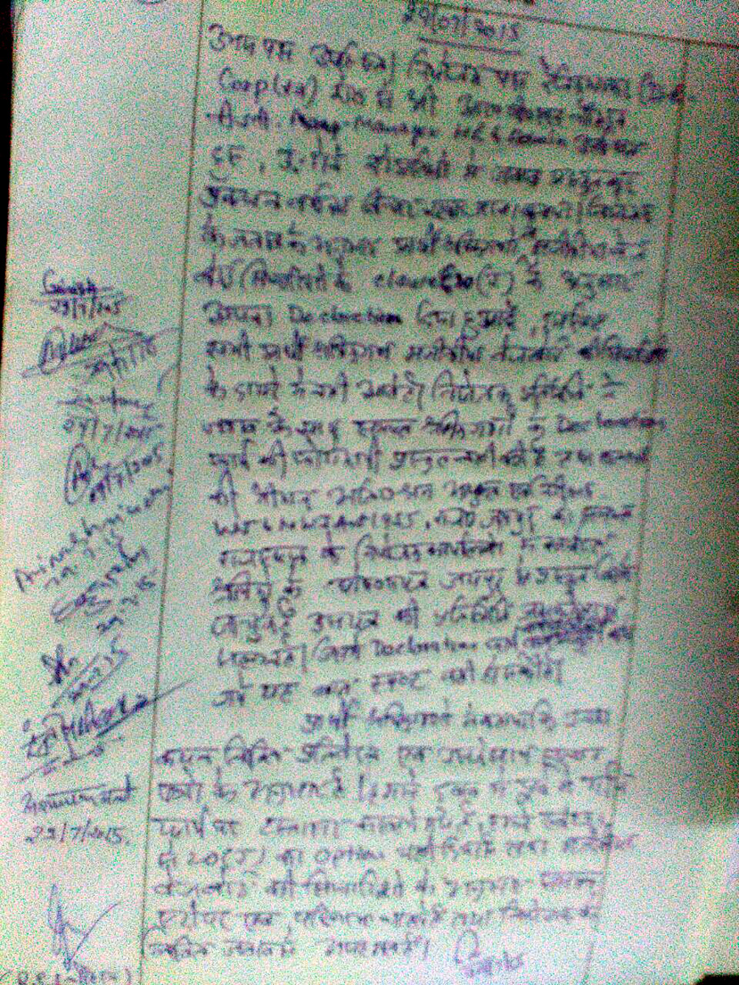 images_0abc_letshris6 | No. 1 Indian Media News Portal