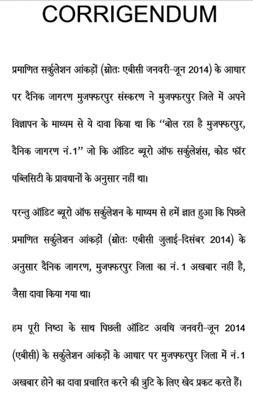 images_0ab_jagrangaltimani | No. 1 Indian Media News Portal