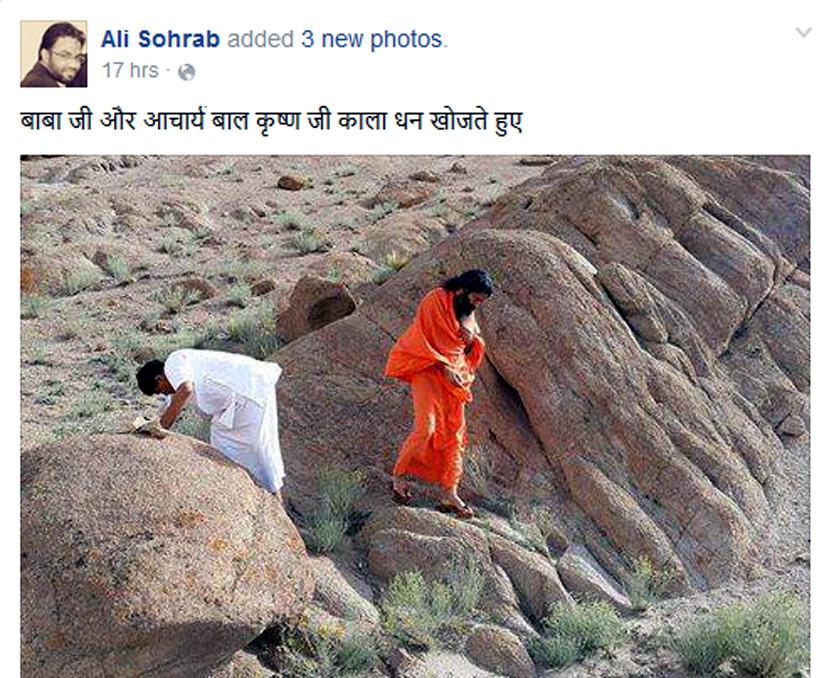 images_0ab_kaladhankhojo1 | No. 1 Indian Media News Portal
