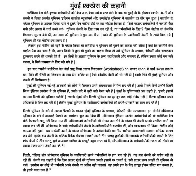 images_0ab_mumie2a | No. 1 Indian Media News Portal