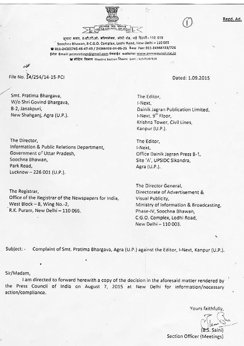 images_0ab_pratimajustice1 | No. 1 Indian Media News Portal