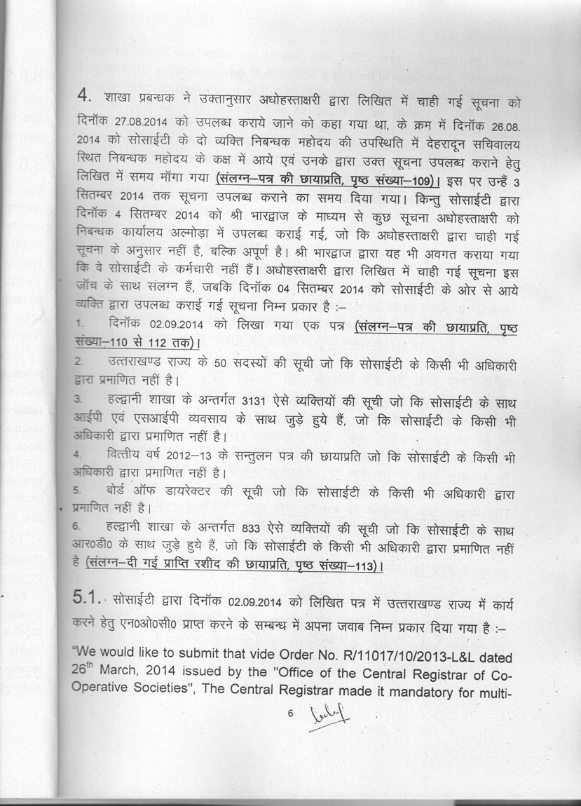 images_0ab_z006 | No. 1 Indian Media News Portal