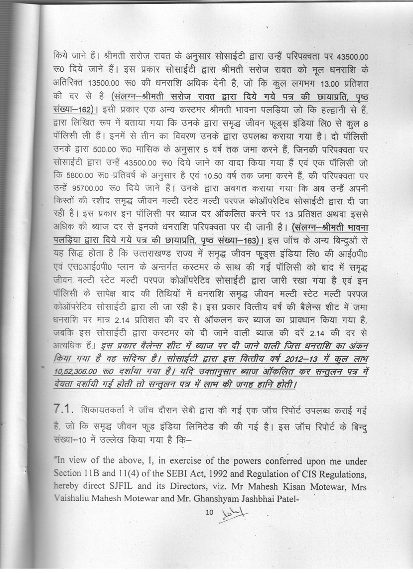 images_0ab_z10 | No. 1 Indian Media News Portal