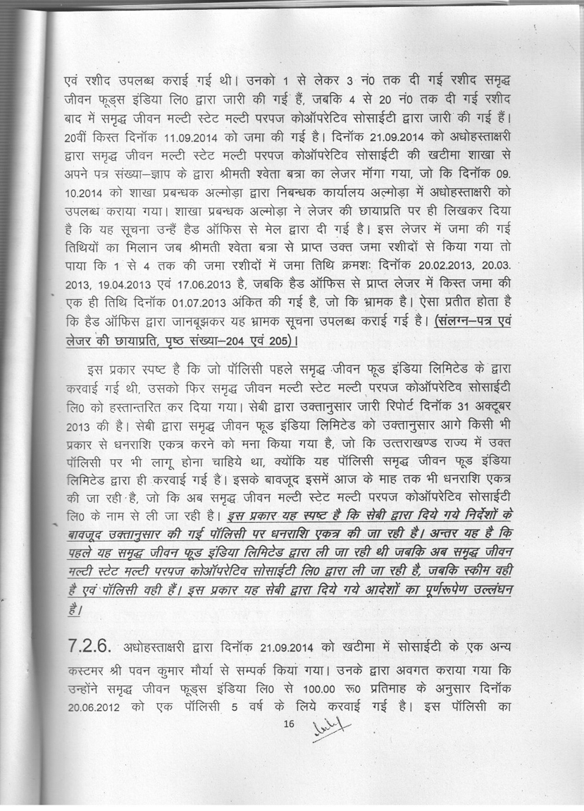 images_0ab_z16 | No. 1 Indian Media News Portal
