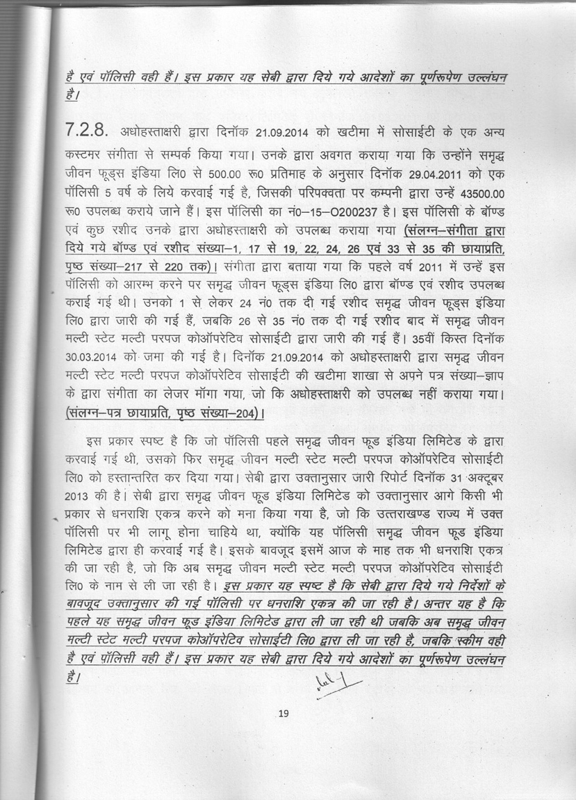 images_0ab_z19 | No. 1 Indian Media News Portal