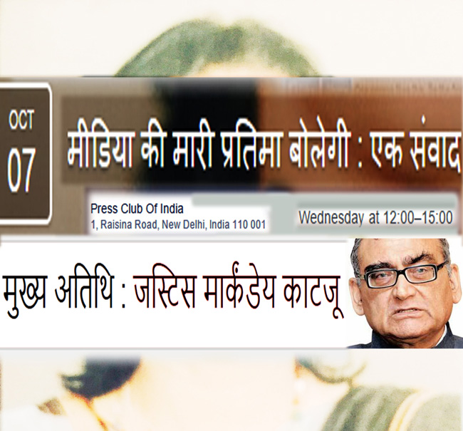 images_0ab_b4mevent1 | No. 1 Indian Media News Portal