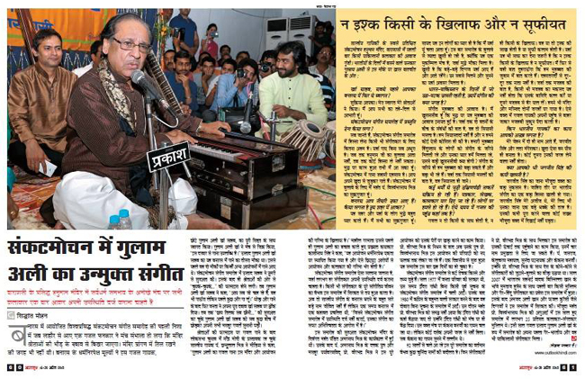 images_0ab_outl2 | No. 1 Indian Media News Portal