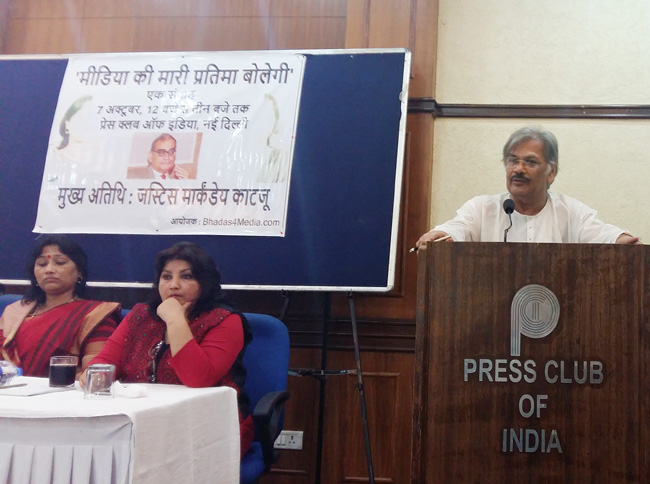 images_0ab_pratimabpci3 | No. 1 Indian Media News Portal