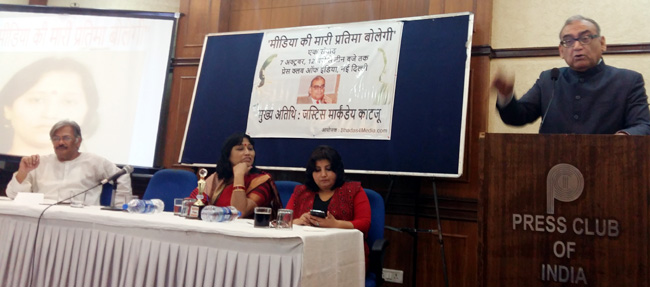 images_0ab_pratimabpci6 | No. 1 Indian Media News Portal