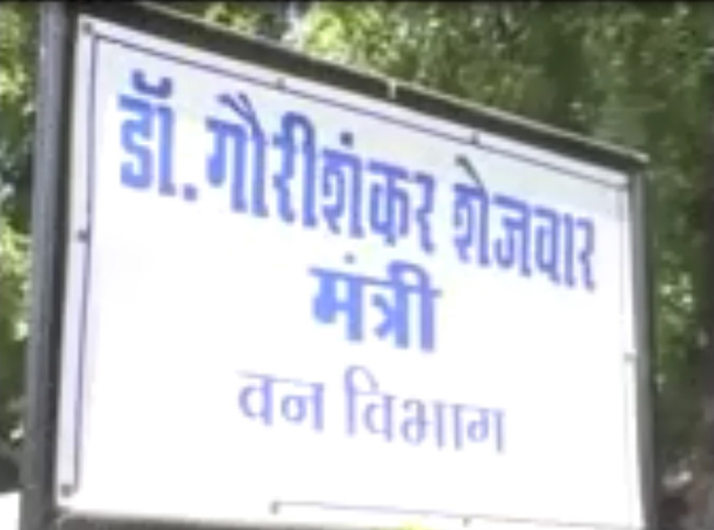 images_0ab_mantri1 | No. 1 Indian Media News Portal
