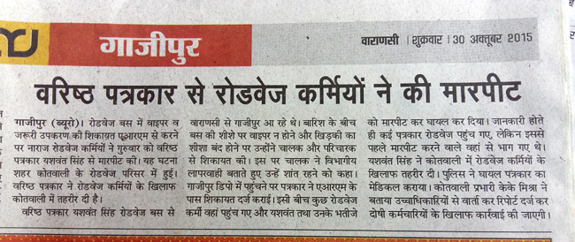 images_0ab_ymara13 | No. 1 Indian Media News Portal