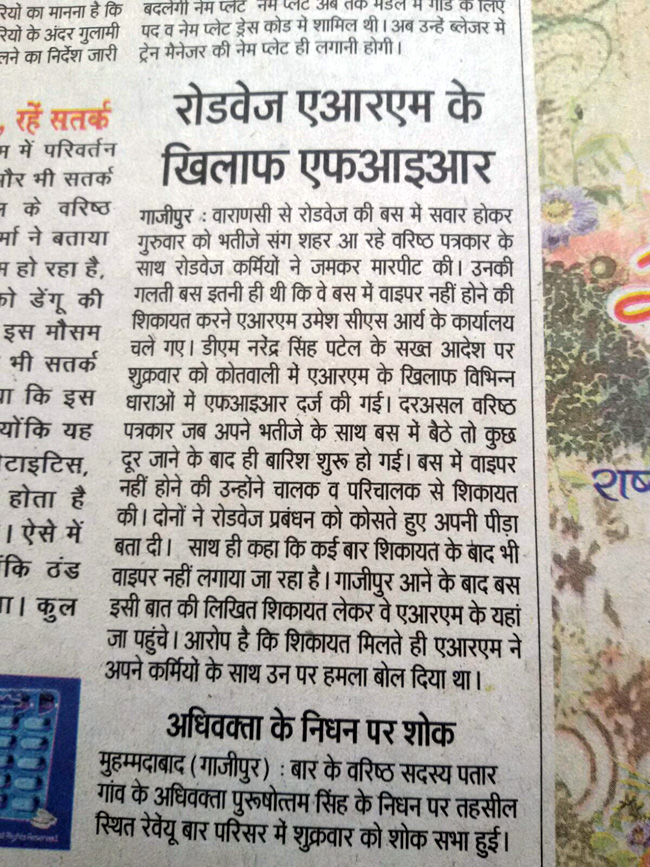 images_0ab_ymara14 | No. 1 Indian Media News Portal
