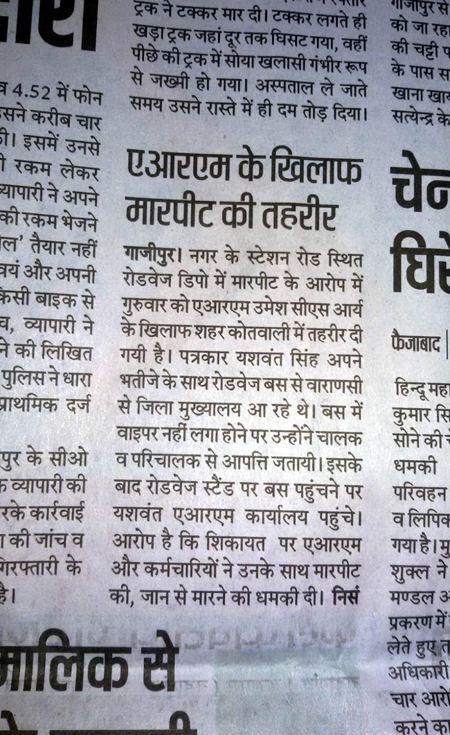 images_0ab_ymara15 | No. 1 Indian Media News Portal