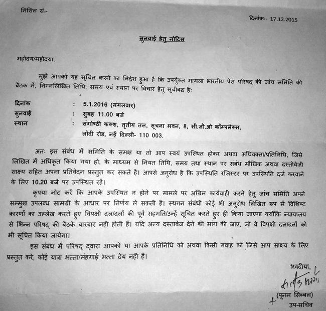 images_0ab_djch1 | No. 1 Indian Media News Portal