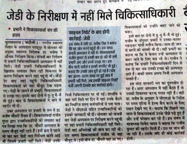images_0ab_chma2 | No. 1 Indian Media News Portal