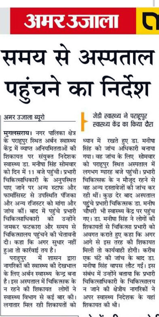 images_0ab_chma3 | No. 1 Indian Media News Portal
