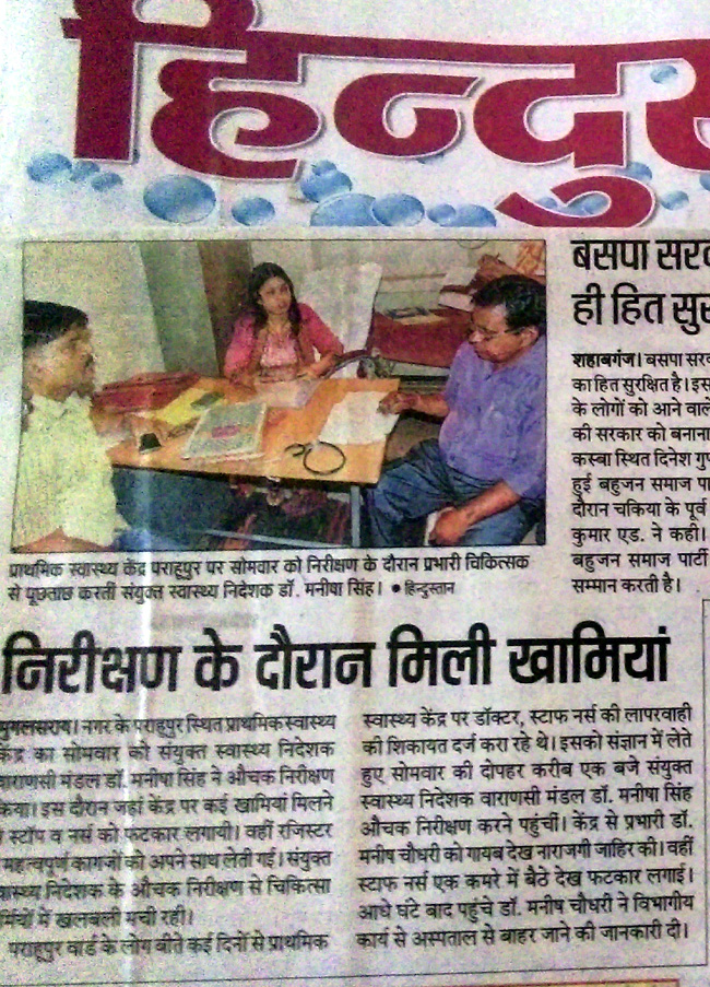 images_0ab_chma4 | No. 1 Indian Media News Portal